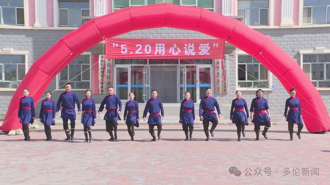 520集体颁证仪式！多伦县民政局如何奏响婚俗改革乐章？  第6张