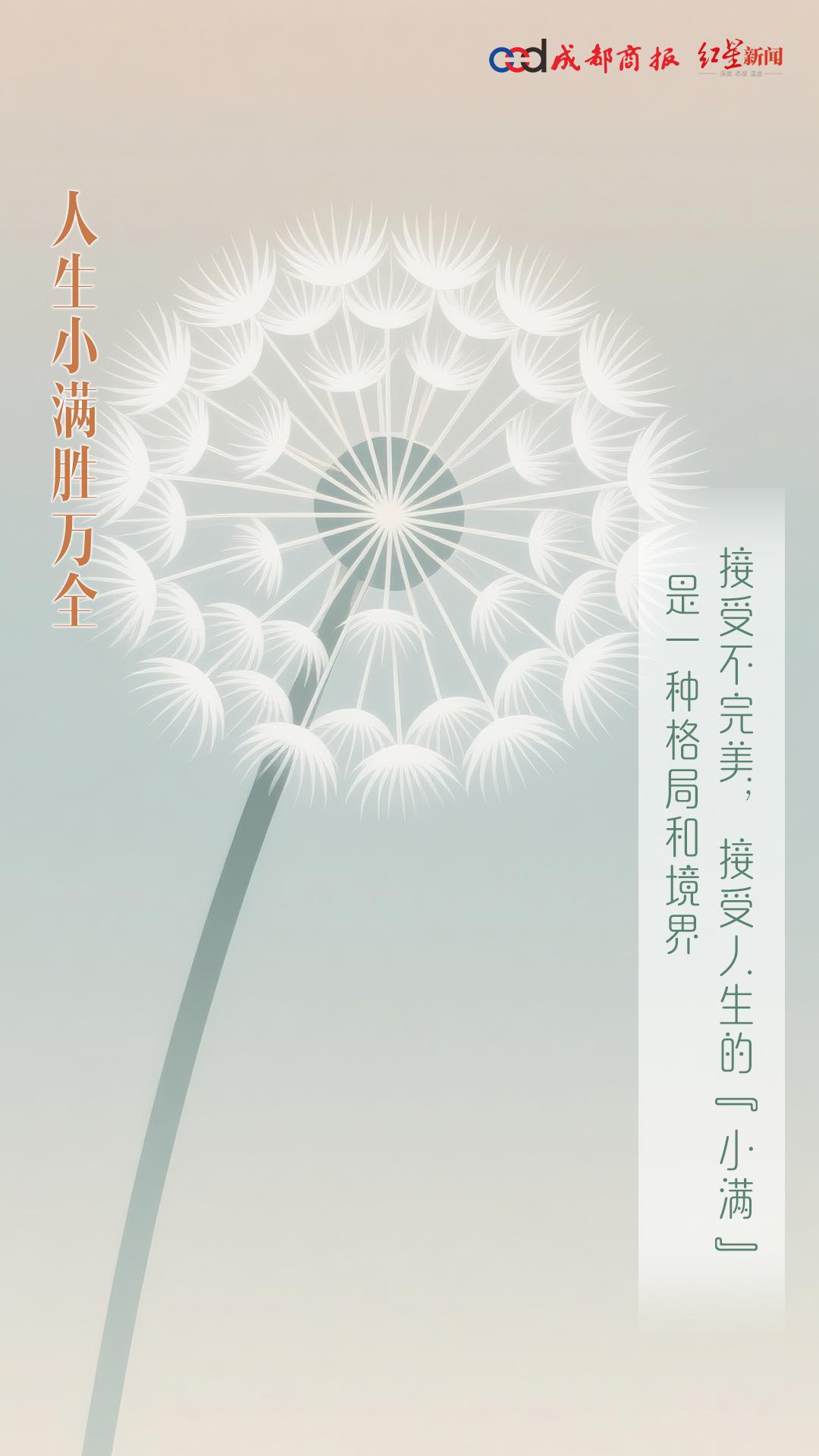5月21日2时55分小满迎高温！成都多区发布橙色预警，你准备好了吗？  第2张