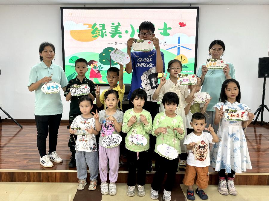 亲子家庭化身绿美小卫士？台山这场精彩之旅你了解吗  第6张
