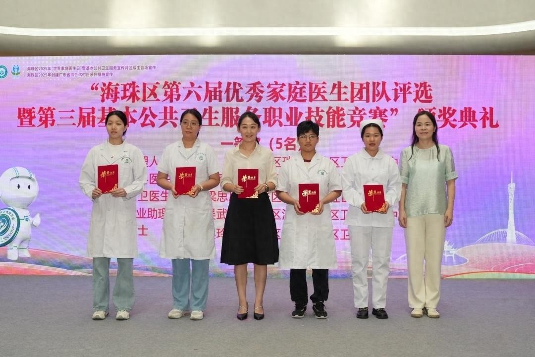 广州市海珠区2025年家庭医生活动亮点多！六个一服务你了解吗？