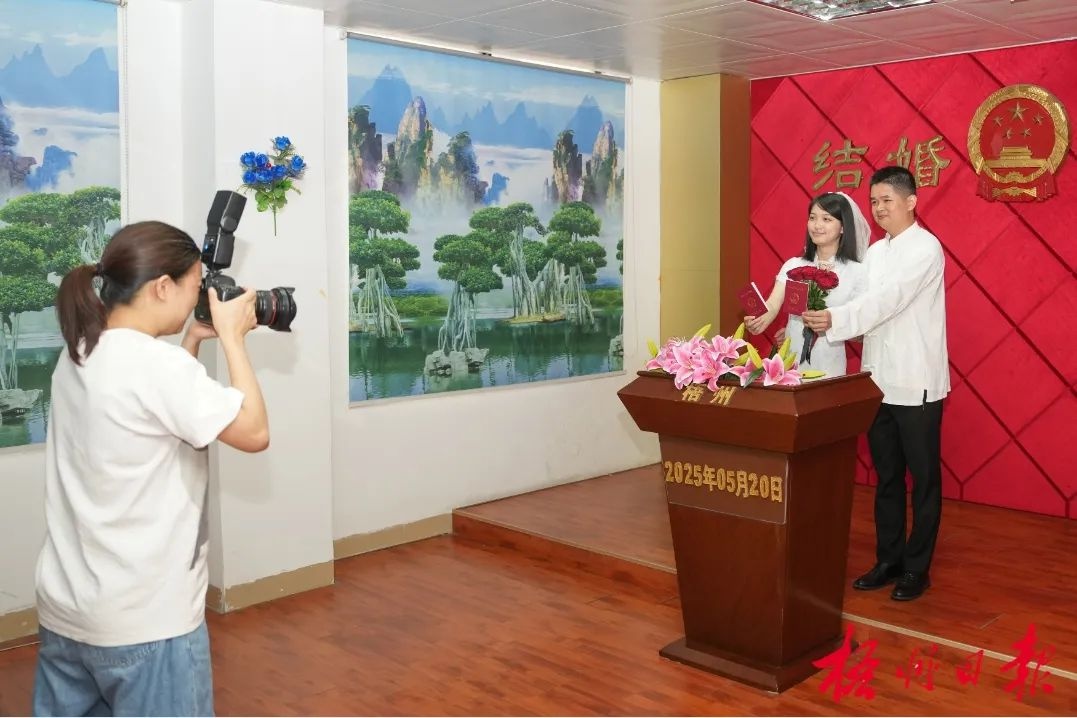 520梧州结婚登记高峰！新人冒雨领证，他们都图啥？  第2张