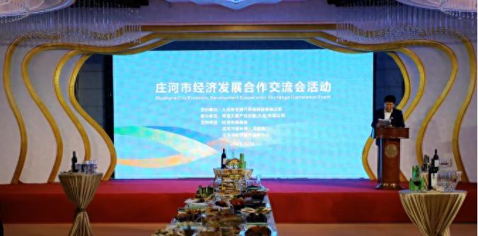 5月16日庄河蓝莓文化节经济合作交流会，都有啥亮点？
