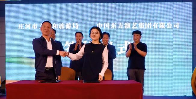 5月16日庄河蓝莓文化节经济合作交流会，都有啥亮点？  第3张