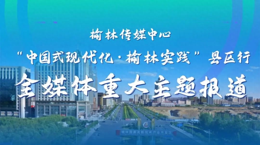 全国最大金属镁生产基地府谷？为何能以极小面积占如此高产量
