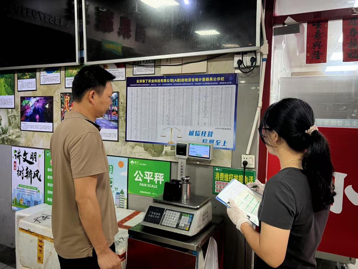 守护计量公平！云浮质监局为何对集贸市场这些秤严格检定？
