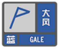 2025年5月21日巴彦淖尔市大风预警！你做好防范准备了吗？