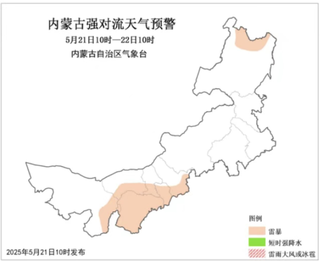 2025年5月21日巴彦淖尔市大风预警！你做好防范准备了吗？  第3张