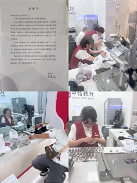 中信银行昆明分行帮个体工商户解决硬币存储难！你还在等什么？