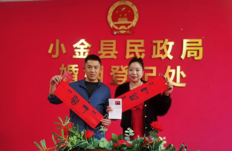 5.20小金县民政局放大招！如何确保婚姻登记服务超高效？  第4张