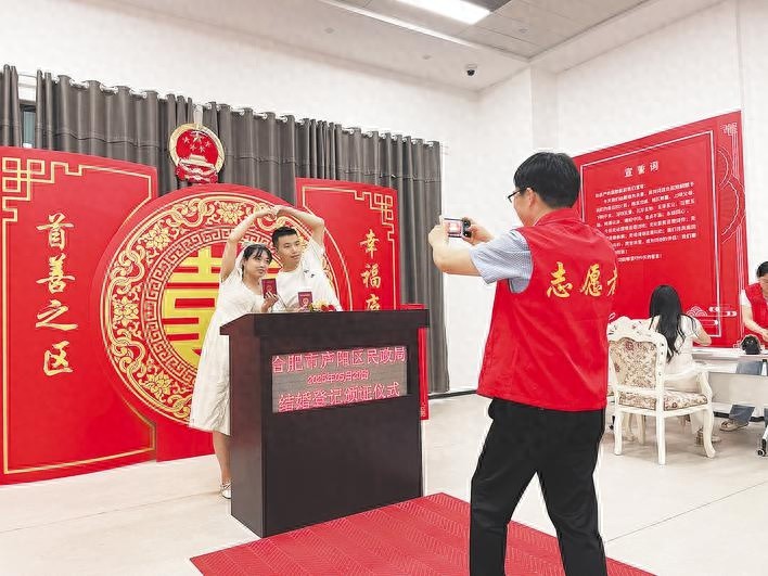 520合肥婚姻登记处爆棚！登记量竟是平时6倍？背后真相惊人