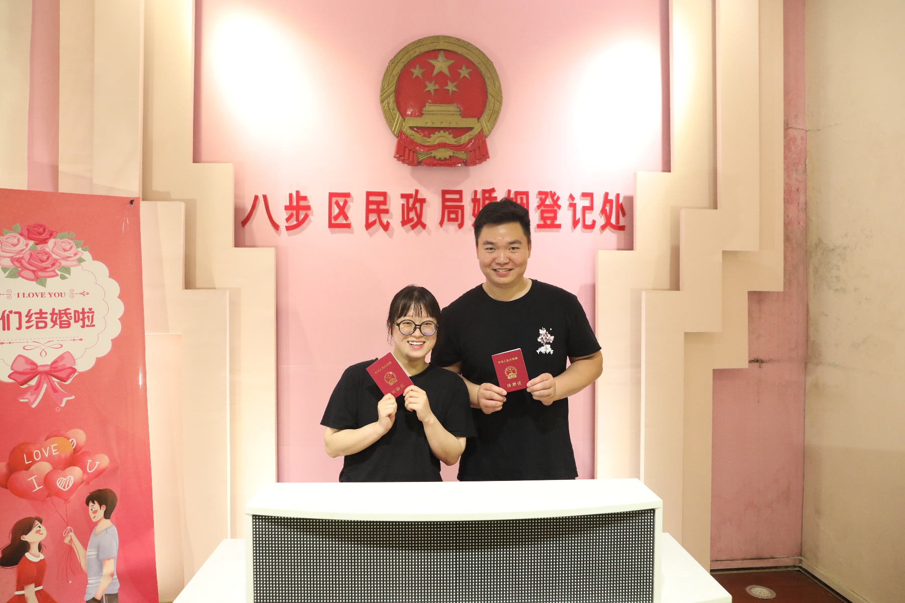 520 遇上婚姻登记全国通办！跨省情侣领证有多方便？仅两分钟  第2张