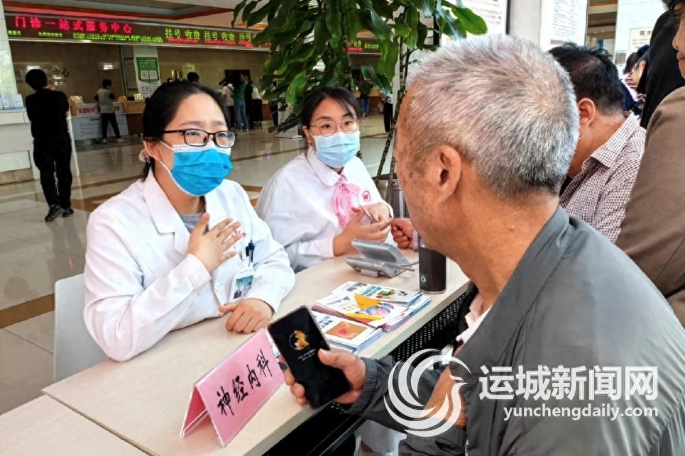 全国血管健康日！市中心医院多学科联合义诊，你还不快来？