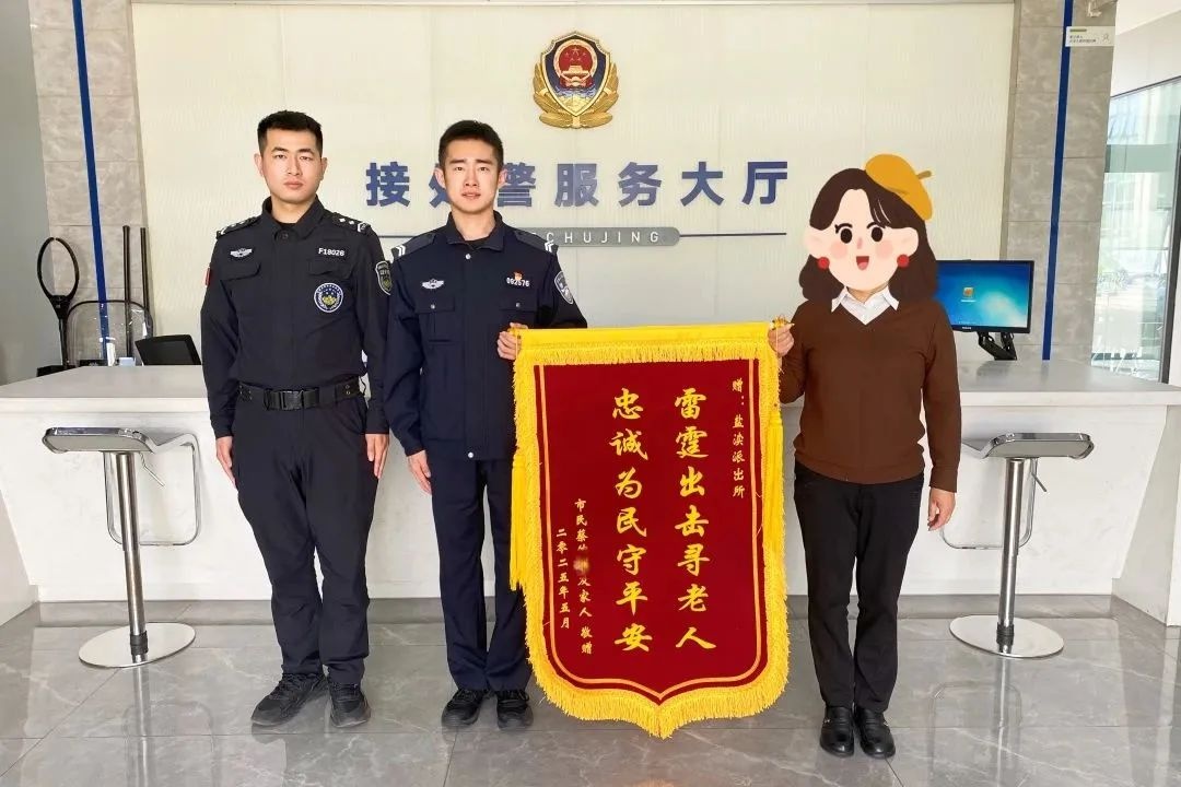 小满时节盐城公安守护满满！520抓捕嫌犯，5万赃款返还，咋做到的？  第7张