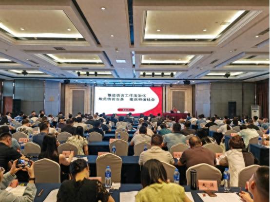 5月19日至20日全省人社信访工作培训班，170余人参加为哪般？