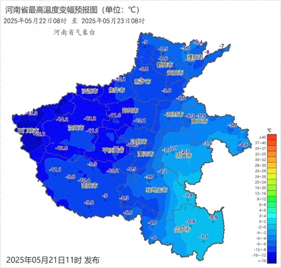 河南高温炙烤模式持续发威？冷空气一来竟要开启速冻