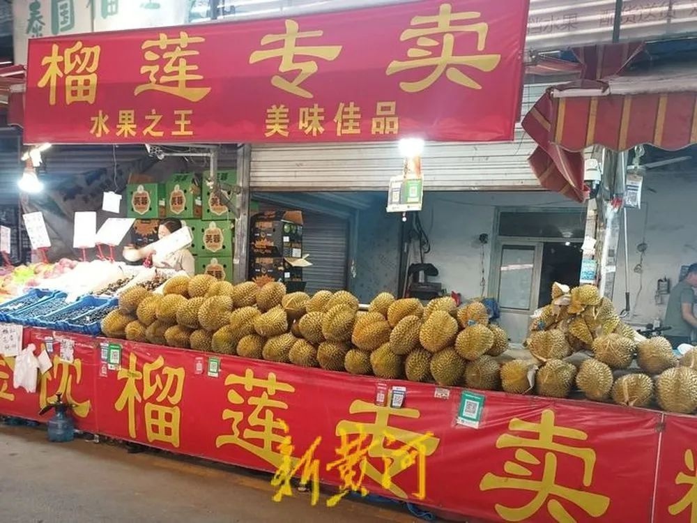 榴莲价格大跳水！5月中下旬大量上市，会降到多少？  第2张