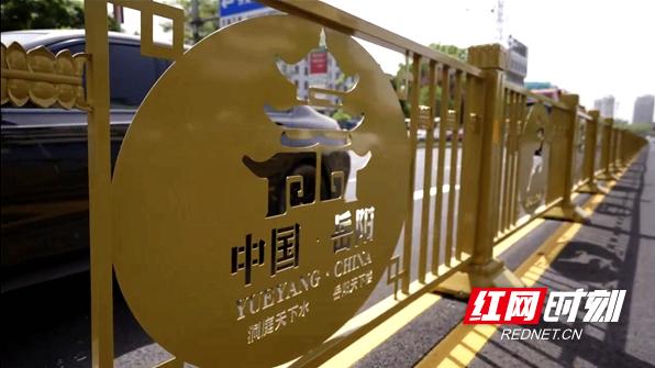 第四届湖南旅游发展大会临近，岳阳这些惠民实事工程你知道吗？  第2张
