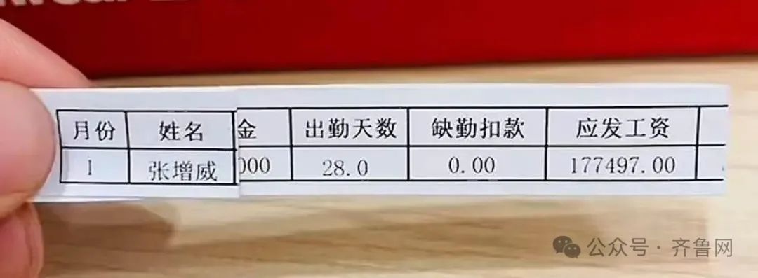 卖车13年12年是销冠！小伙一年卖255辆宝马，凭啥？  第3张