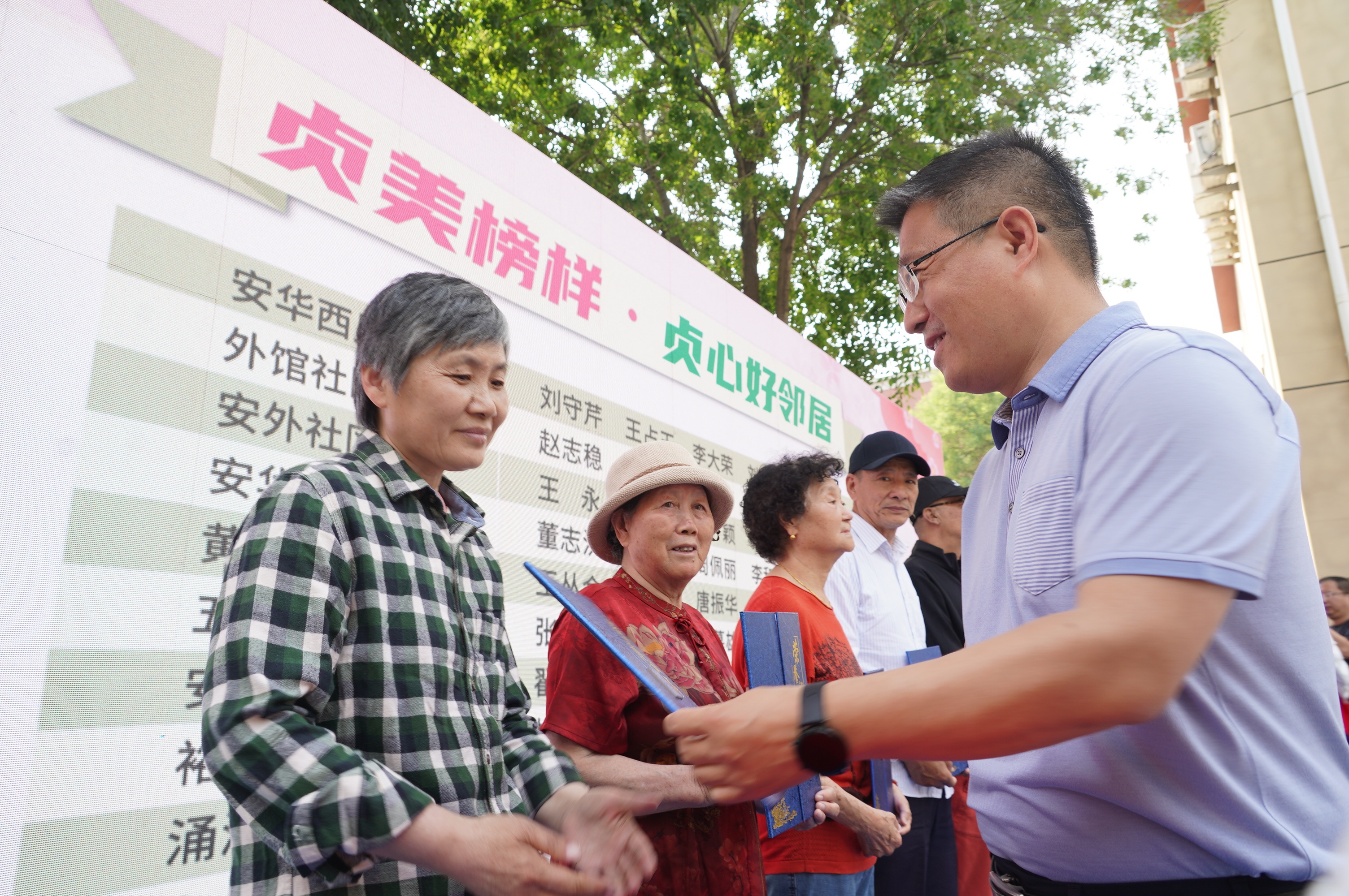 5·20安贞街道发布志愿品牌！三大行动计划将带来啥？  第2张