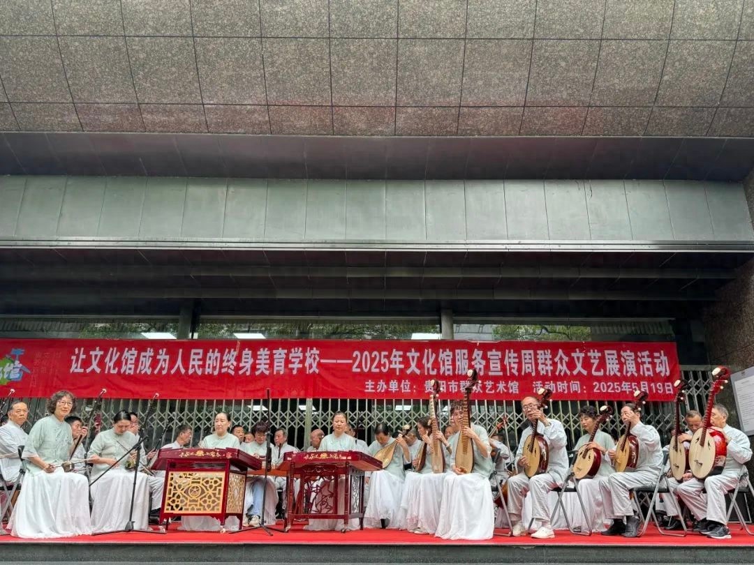 2025年文化馆服务宣传周，这场群众文艺展演你怎能错过？
