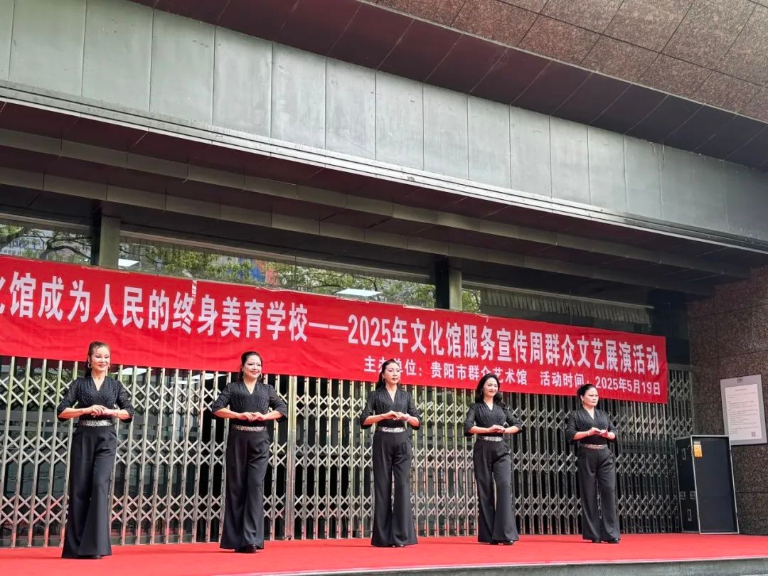 2025年文化馆服务宣传周,这场群众文艺展演你怎能错过? 第4张 2025年文化馆服务宣传周,这场群众文艺展演你怎能错过? 第4张