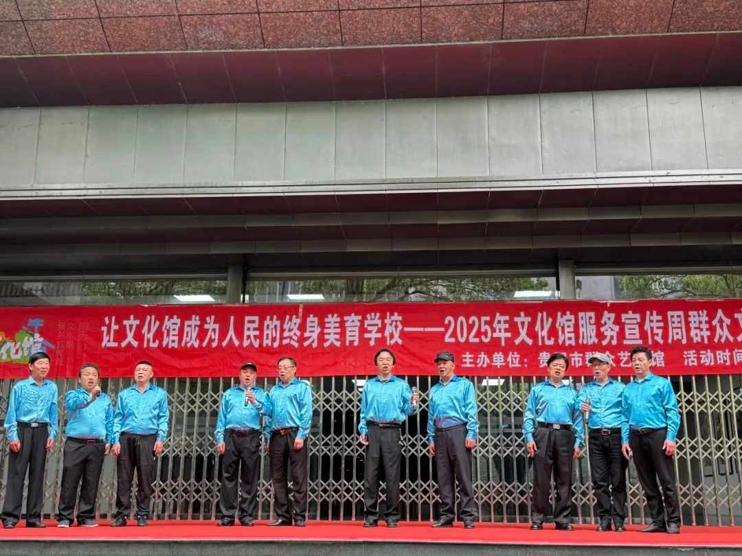 2025年文化馆服务宣传周,这场群众文艺展演你怎能错过? 第7张 2025年文化馆服务宣传周,这场群众文艺展演你怎能错过? 第7张