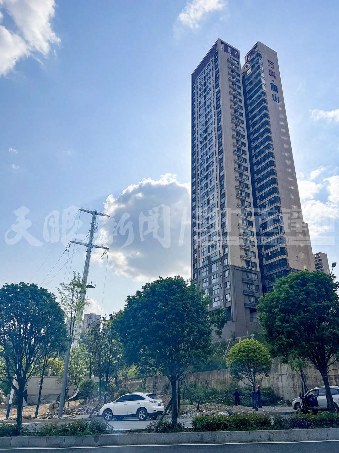 贵州日报曝光！万科麓山小区高压线塔工程引发居民担忧？