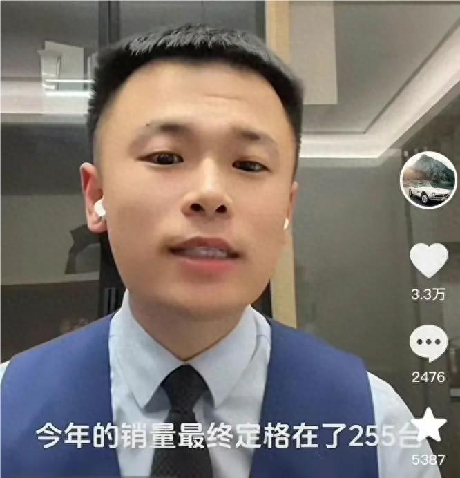 卖车13年12年是销冠！91年山东小伙2024年狂卖255辆宝马？