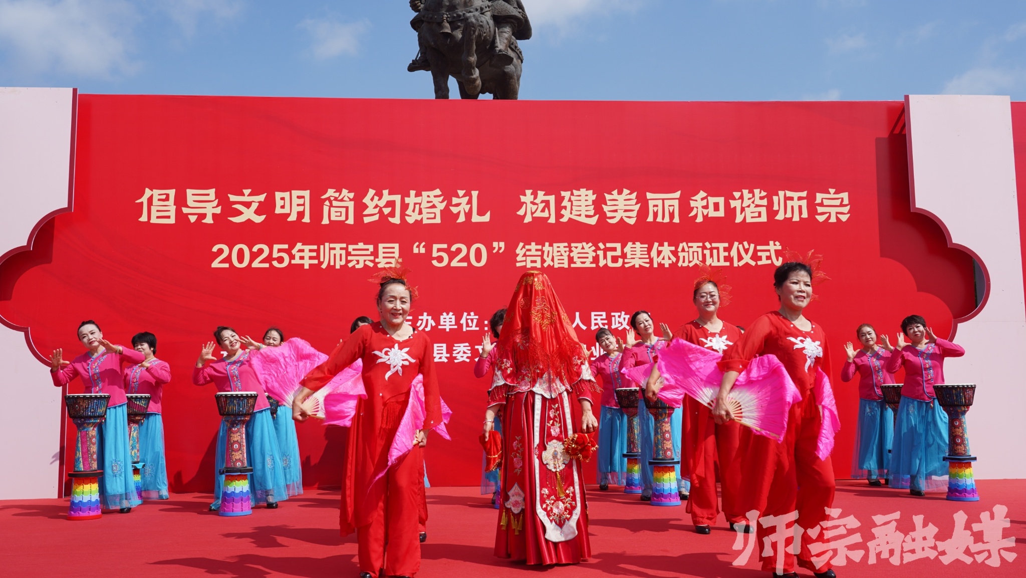 5·20师宗集体颁证活动超有爱！7对新人开启新篇章，金婚夫妇来支招？  第2张