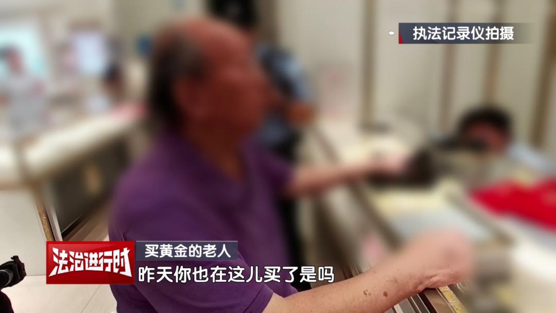 黄金价格再度飙涨！近200万买3公斤黄金，你还坐得住？  第3张