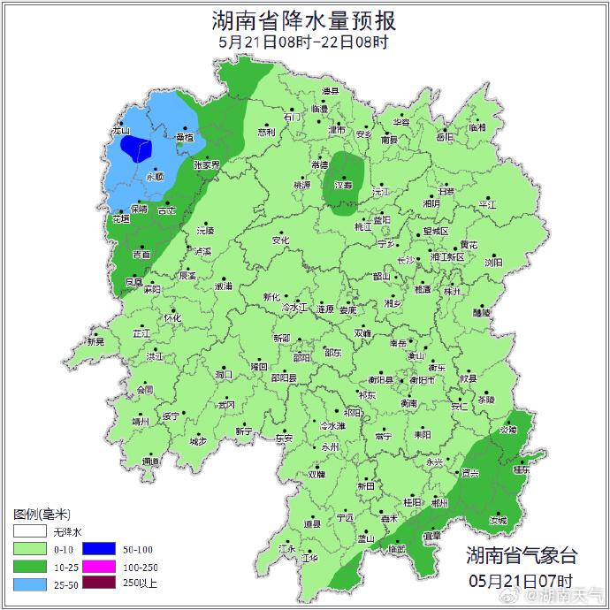 5月21日至24日南方暴雨来袭！多地将现大暴雨，你做好防范了吗？  第4张
