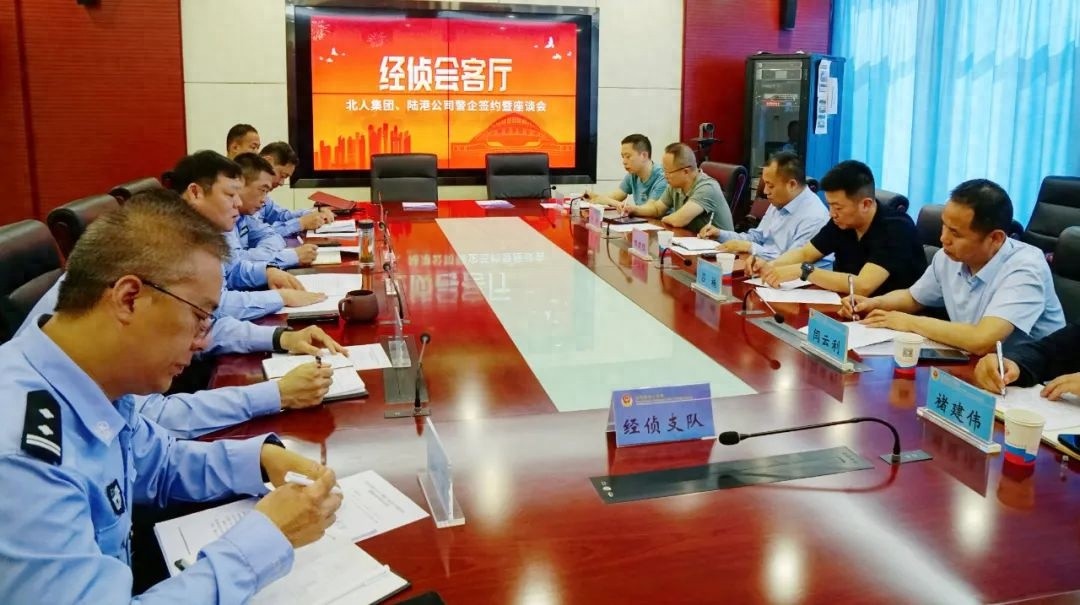 5月15日石家庄经侦支队有大动作？警企合作筑牢经济犯罪防线