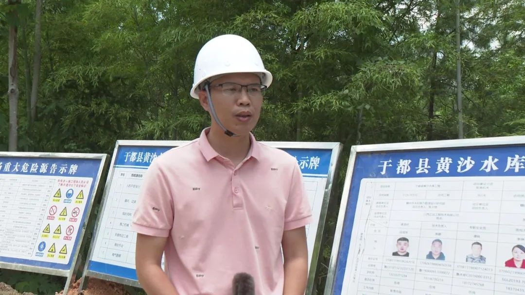 黄沙水库加速推进！竣工后竟能有这般重大效益？你知道吗？  第4张