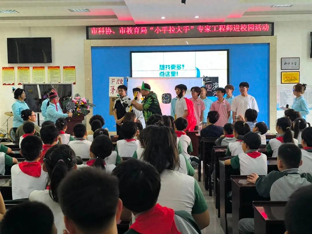 5月20日小手拉大手专家工程师进校园，趣味物理课咋玩的？