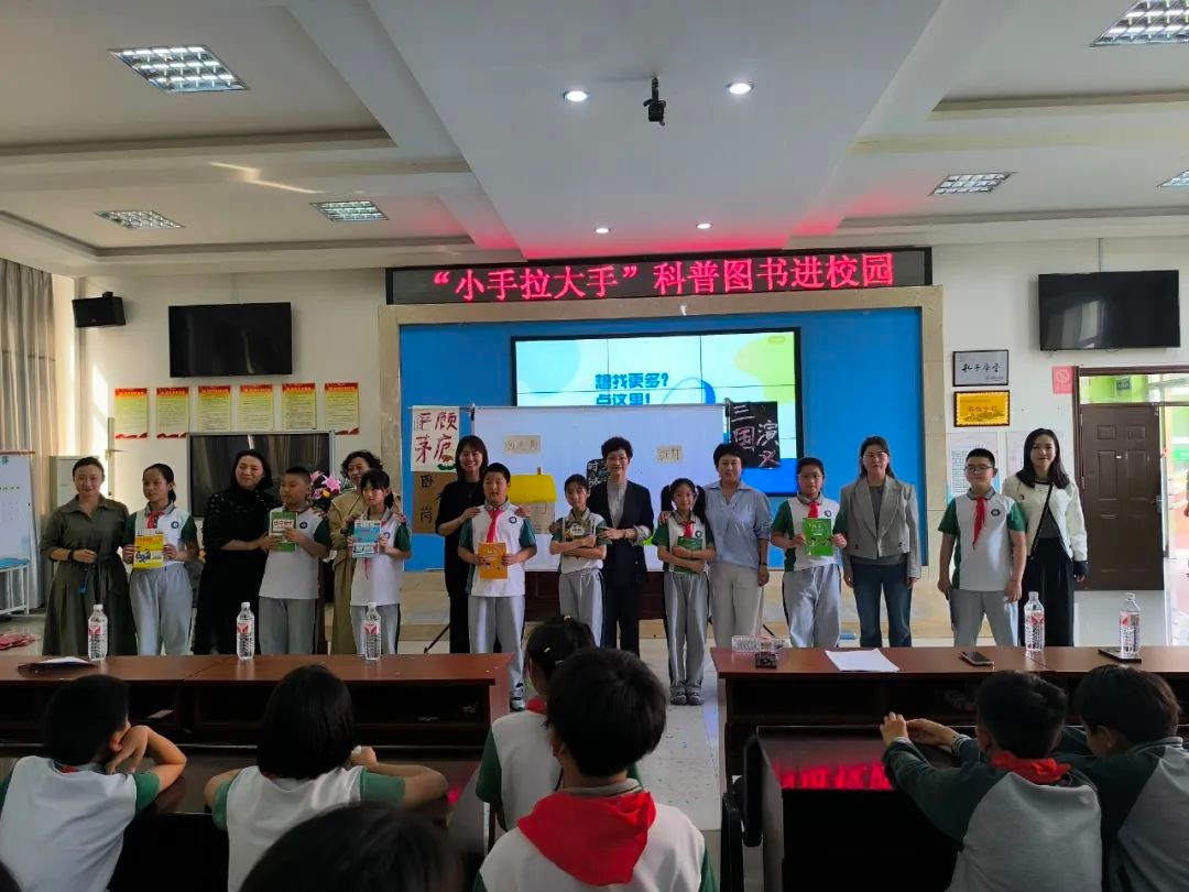 5月20日小手拉大手专家工程师进校园，趣味物理课咋玩的？  第4张