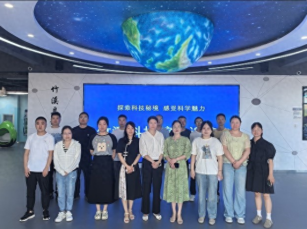 5月21日竹溪县政合融资担保有限公司为啥组织员工去科技馆？