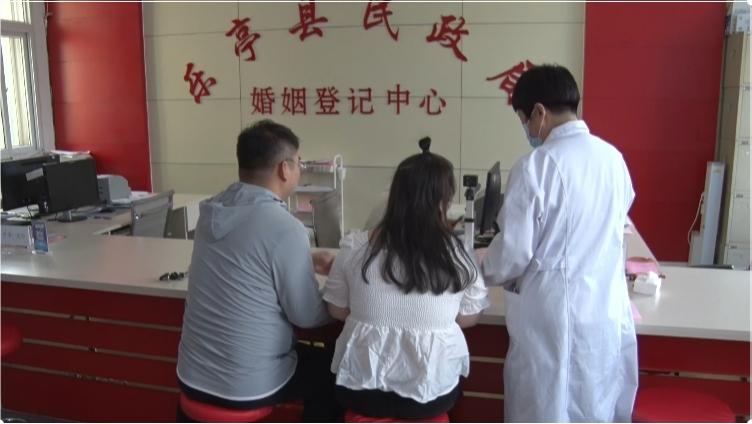 520、521结婚登记高峰！乐亭县婚姻登记中心如何全力护航？  第5张