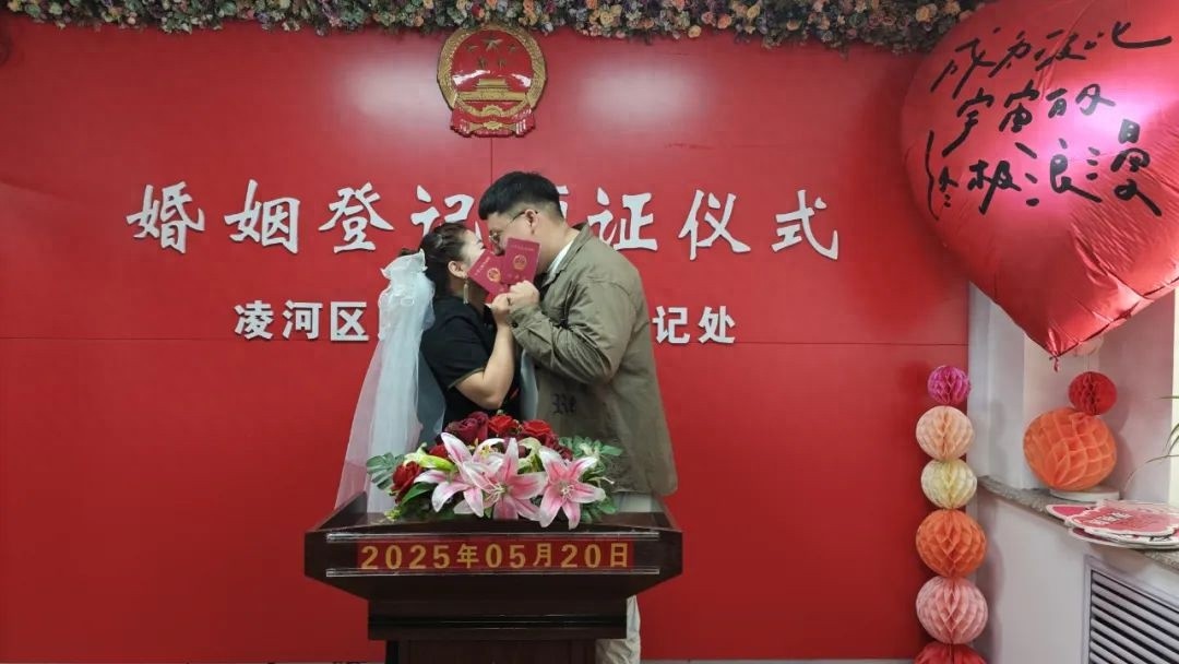 5·20撞上婚姻登记条例，锦州406对新人领证！啥情况这么火爆？