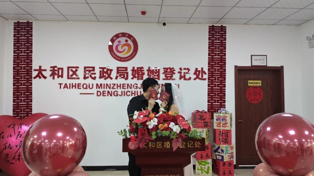 5·20撞上婚姻登记条例，锦州406对新人领证！啥情况这么火爆？  第3张
