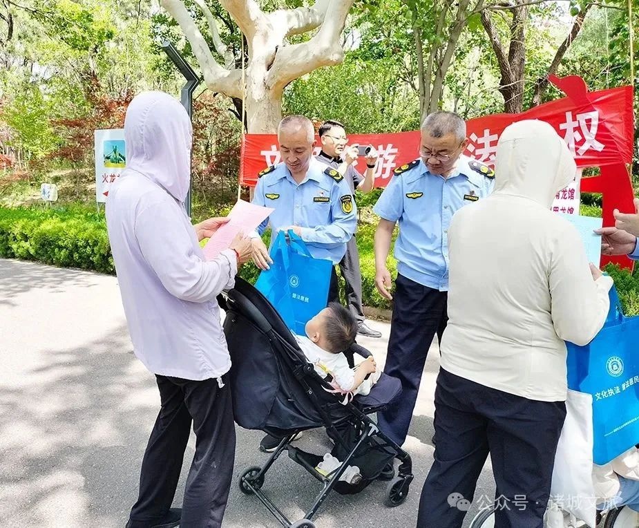 2025年5月19日第15个中国旅游日！诸城这一活动意义何在？  第2张