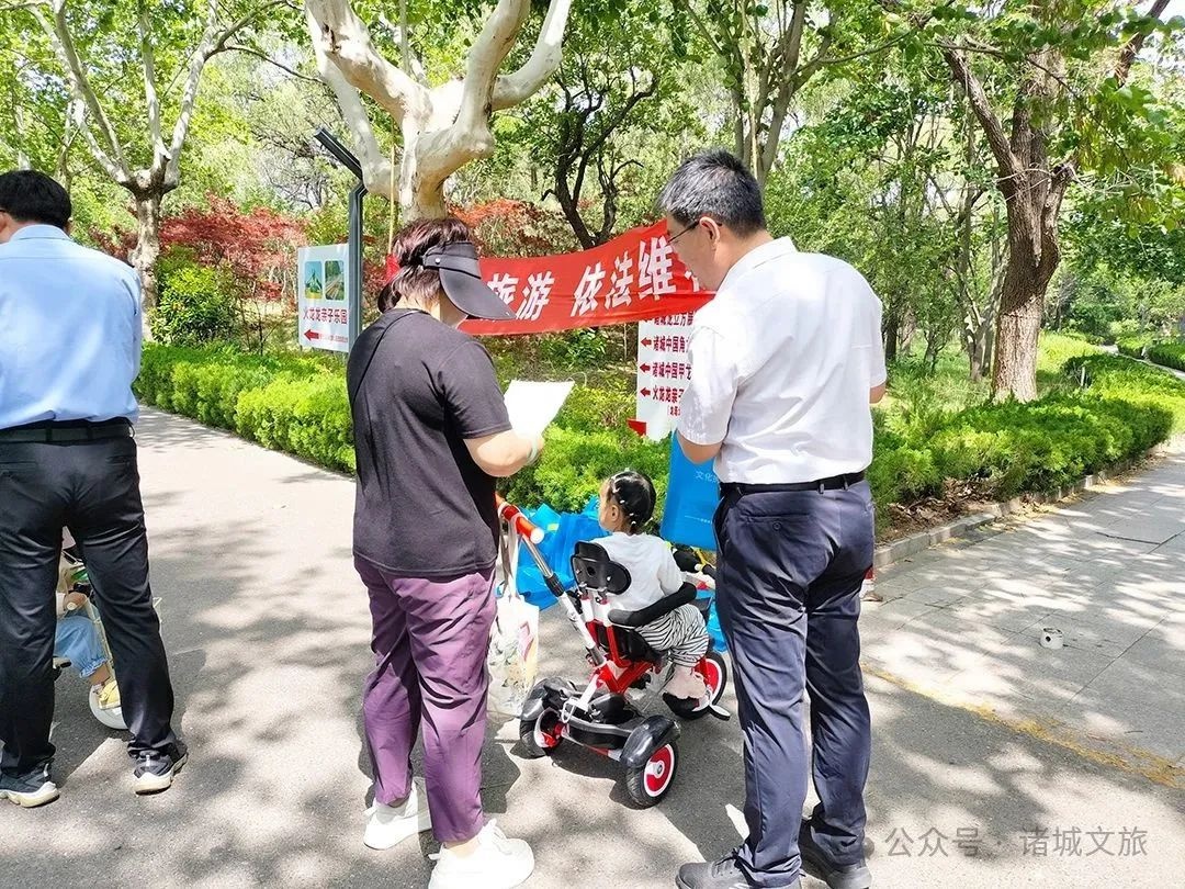 2025年5月19日第15个中国旅游日！诸城这一活动意义何在？  第4张