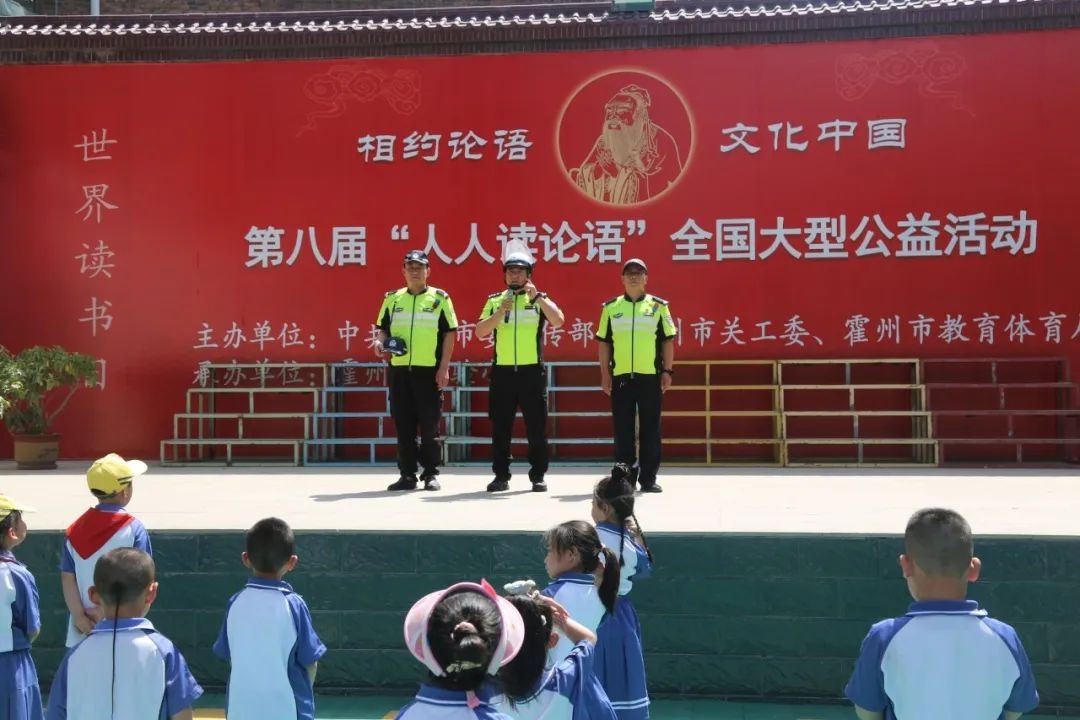 霍州公安交警走进实验小学，为孩子们平安上学路保驾护航？  第3张