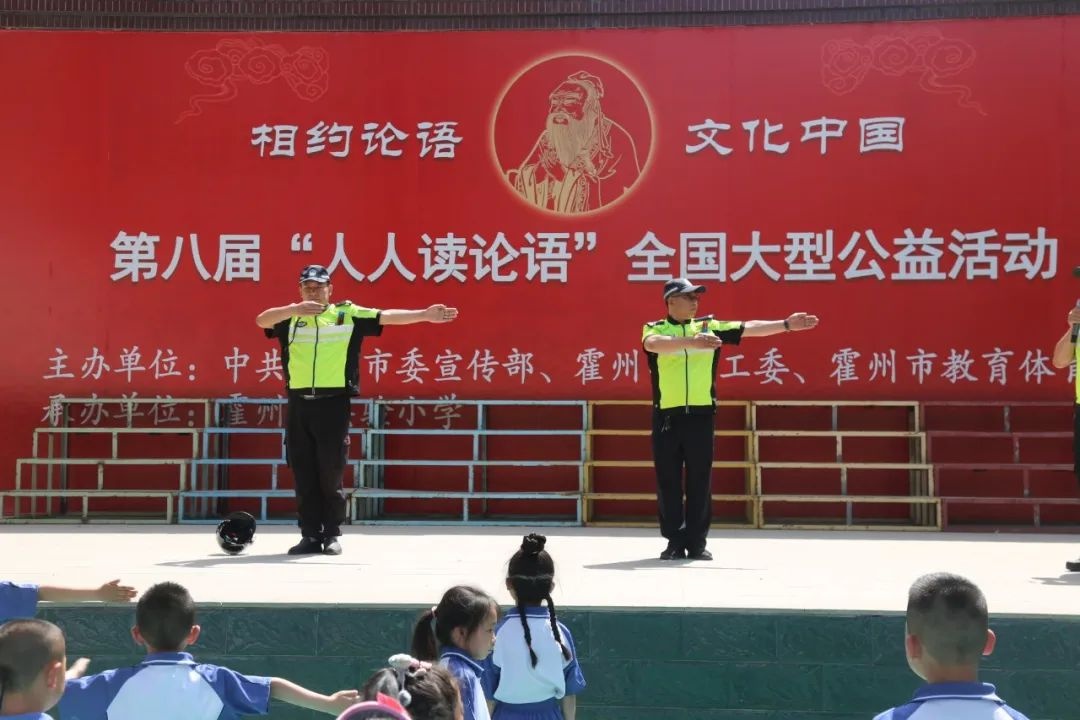 霍州公安交警走进实验小学，为孩子们平安上学路保驾护航？  第4张