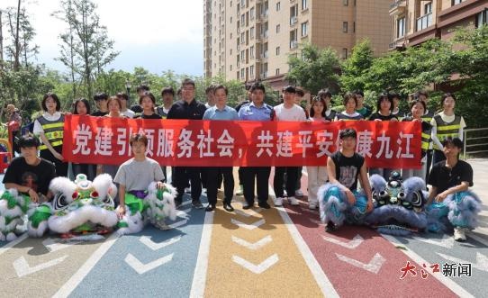 九江理工职业学院志警志愿服务队走进社区，安全知识宣传活动有多精彩？  第3张