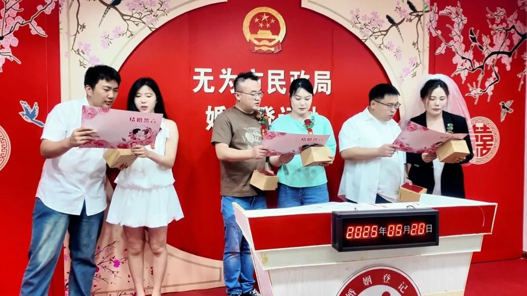 520 成结婚登记吉日？这场集体颁证活动藏着啥惊喜  第4张