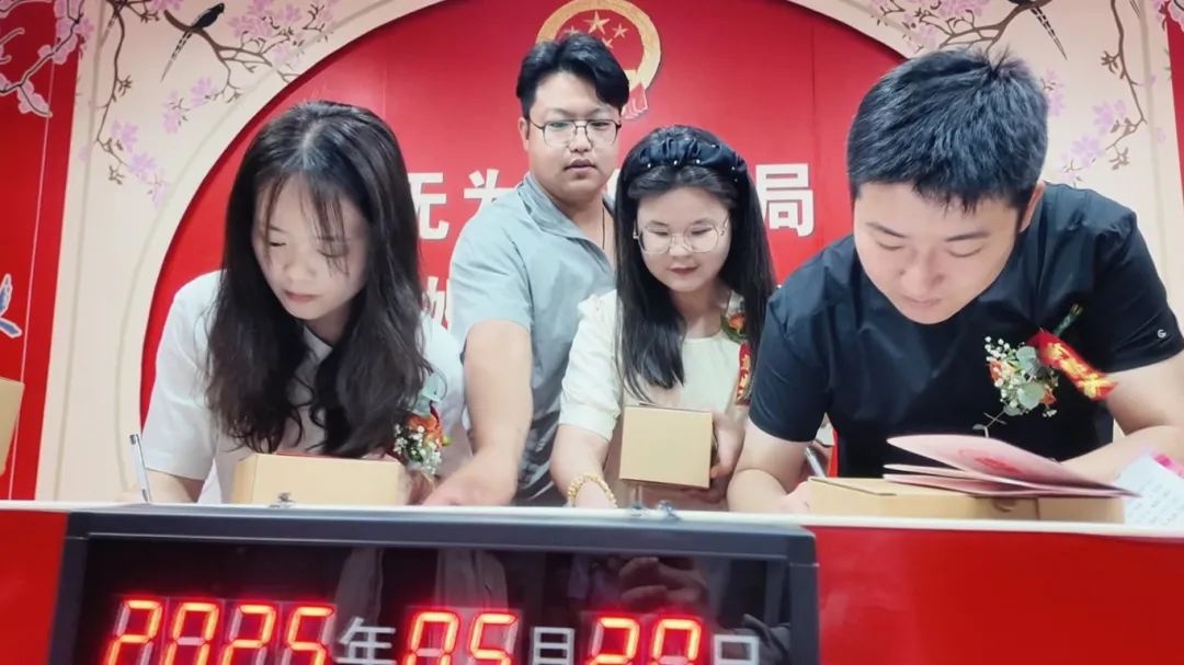 520 成结婚登记吉日？这场集体颁证活动藏着啥惊喜  第5张