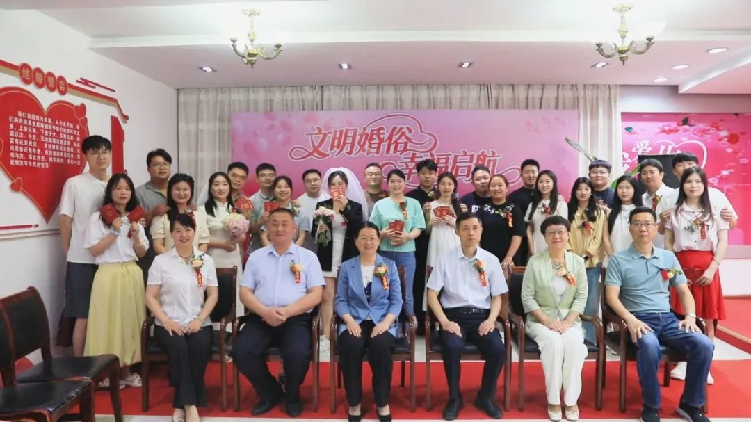 520 成结婚登记吉日？这场集体颁证活动藏着啥惊喜  第7张