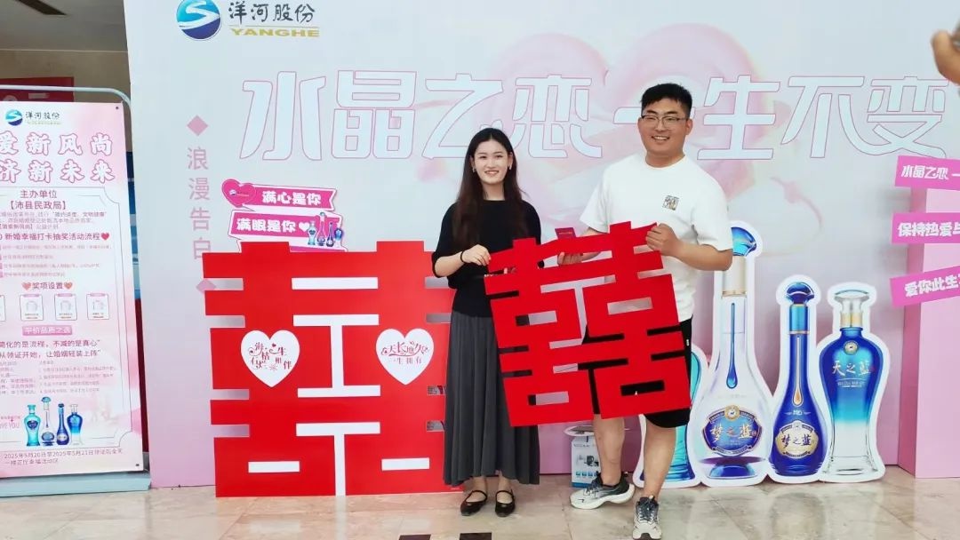 520婚姻登记高峰！登记处这些暖心服务你知道吗？  第4张