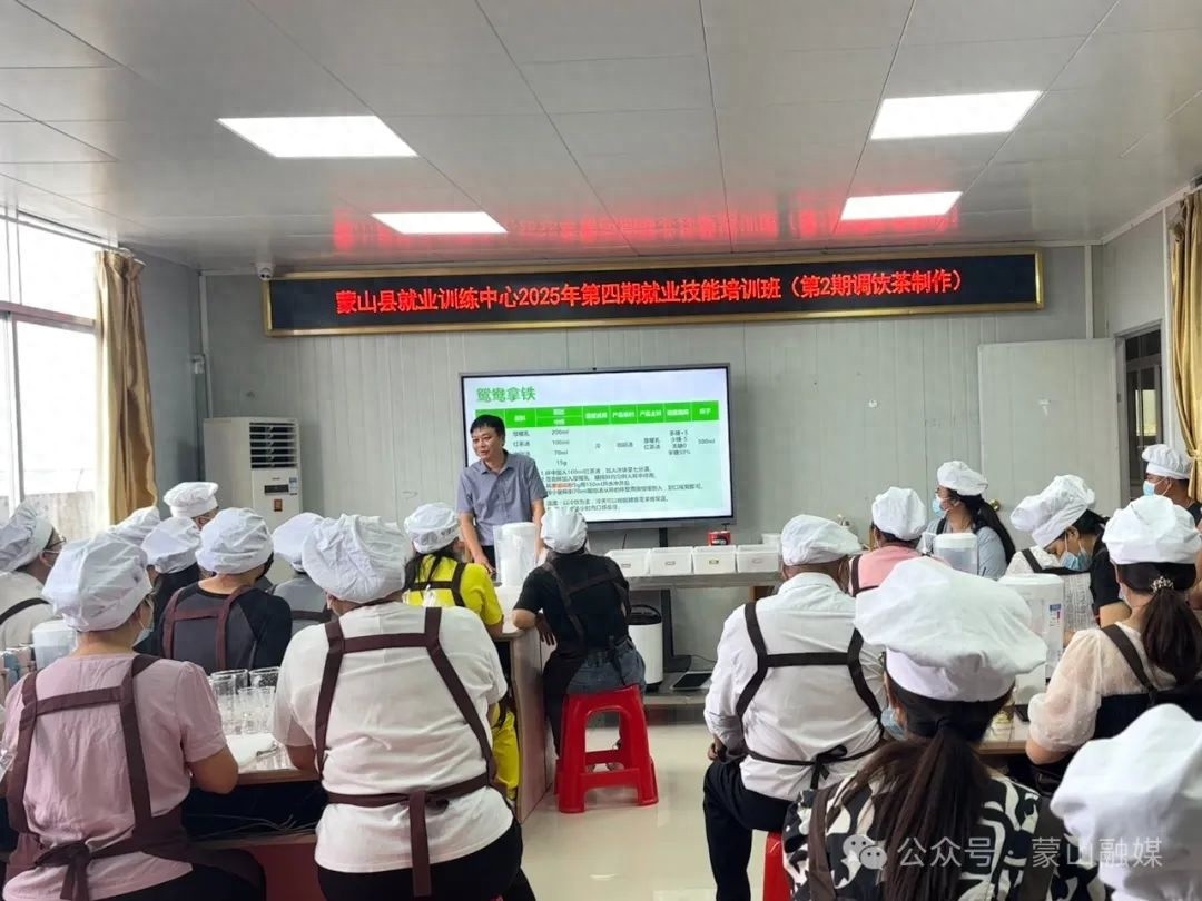 2025年第四期就业技能培训班有多火？学员受益满满  第1张