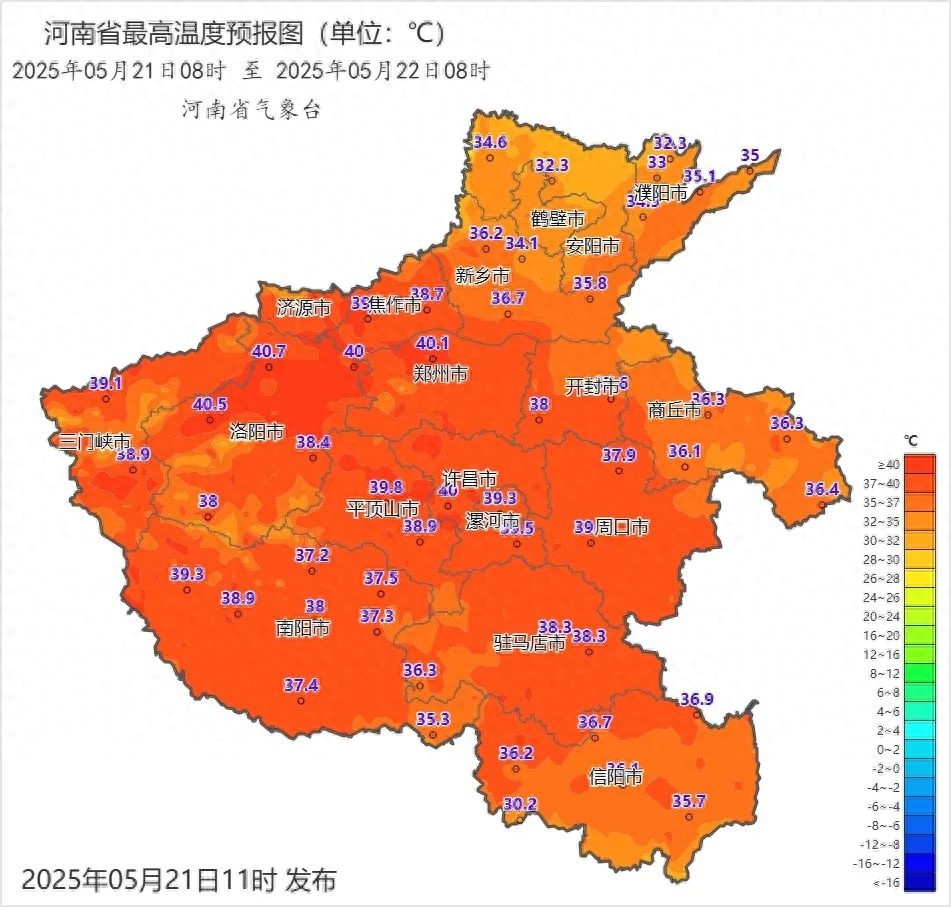河南高温大结局？明日降温超10℃，还有剧烈风雨来袭